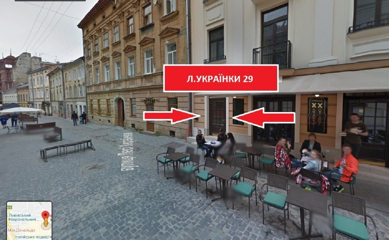 Апартаменти З Балконом Lwów Zewnętrze zdjęcie